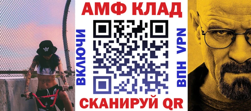 Amphetamine 97%  Купить  Кунгур 
