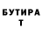 ТГК THC oil Vessela Hobson