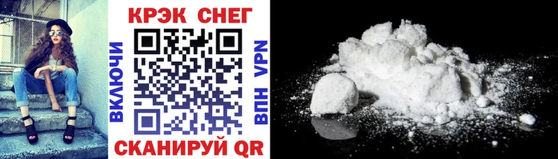 COCAIN Columbia  Купить  Кунгур 