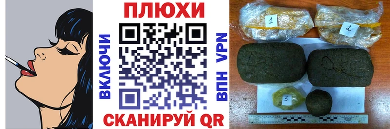 Гашиш hashish Кунгур