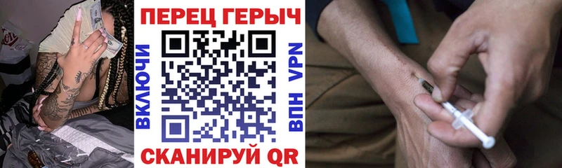 Купить закладки  Кунгур  Героин хмурый 
