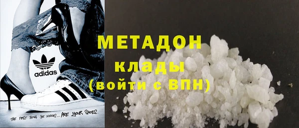 MDMA Инта