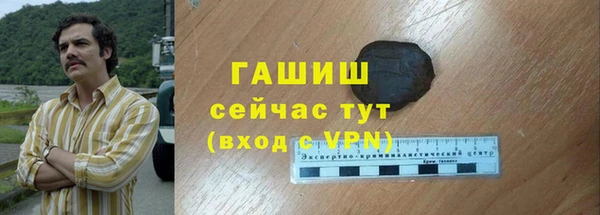 меф Зеленокумск