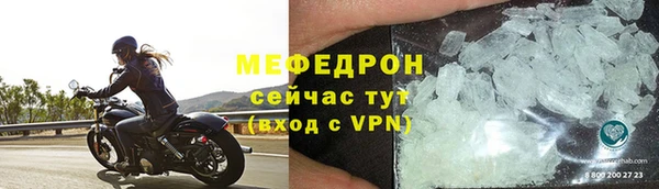 спиды Инсар