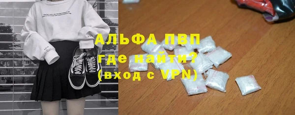 MDMA Инта