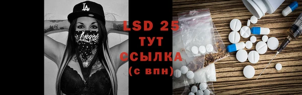 MESCALINE Иннополис