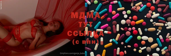 MDMA Инта
