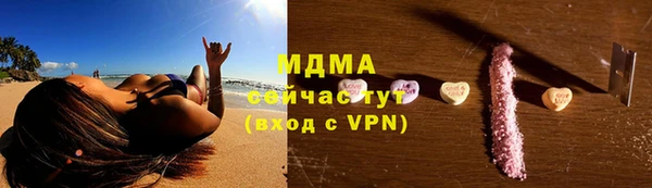 спиды Инсар