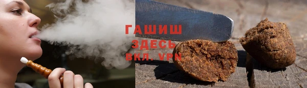 спиды Инсар