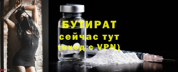 стаф Зеленодольск