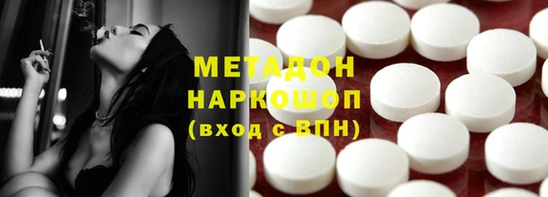 спиды Инсар
