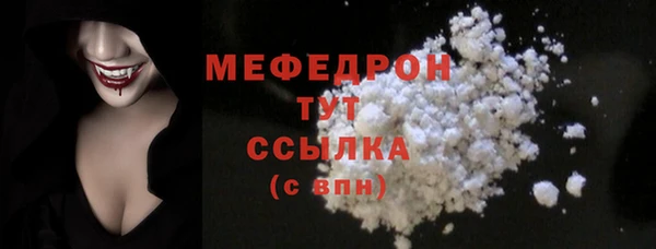 MESCALINE Иннополис