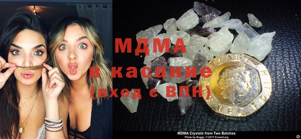 спиды Инсар