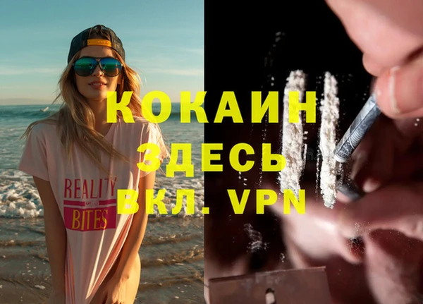MESCALINE Иннополис