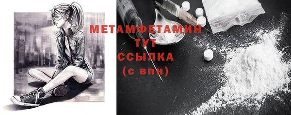 MDMA Инта