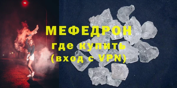 спиды Инсар