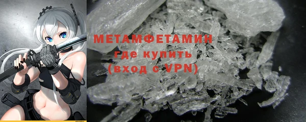 MDMA Инта