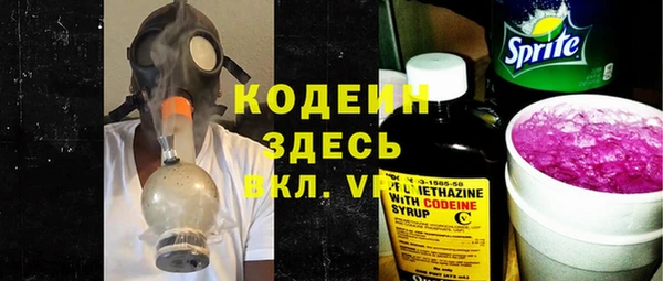 спиды Инсар