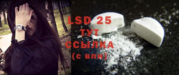 MDMA Инта