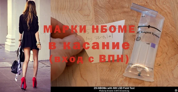 соль ск Зерноград
