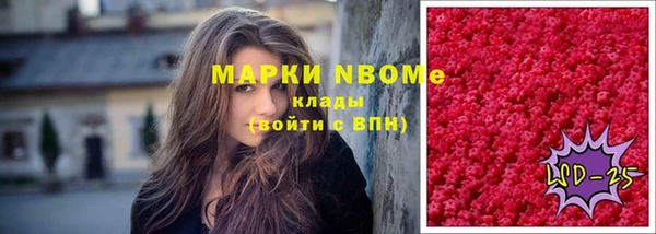 MESCALINE Иннополис