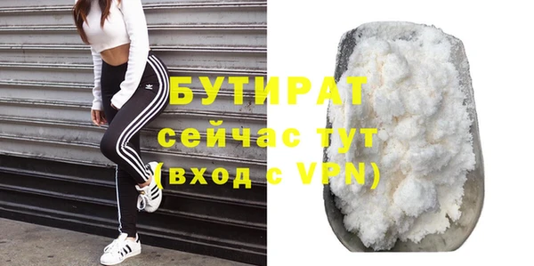 спиды Инсар