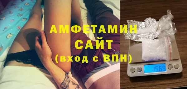 MDMA Инта