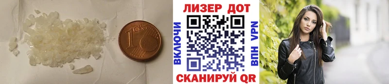 ЛСД экстази ecstasy Купить закладки Кунгур