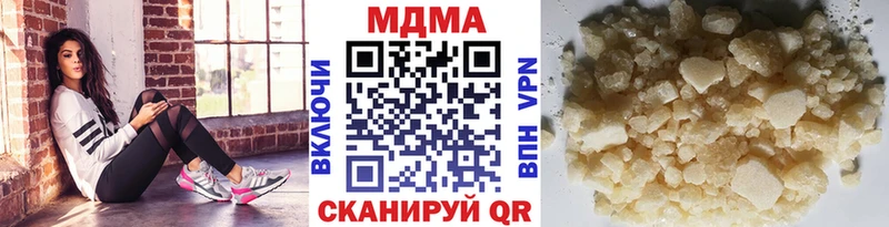 Купить  Кунгур  МДМА молли 