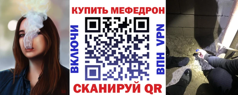 Купить где Кунгур Меф кристаллы