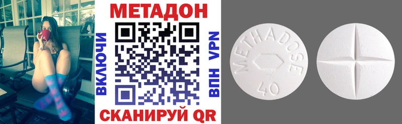 Метадон VHQ  Купить  Кунгур 