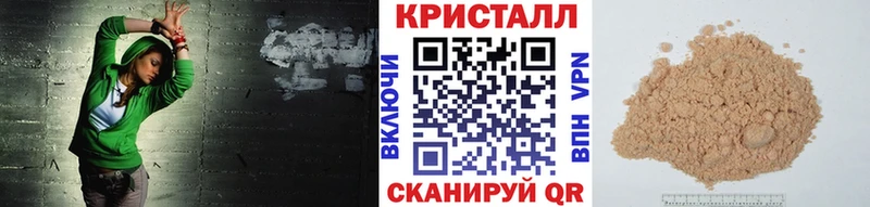 МЕТАМФЕТАМИН кристалл  Купить закладки  Кунгур 