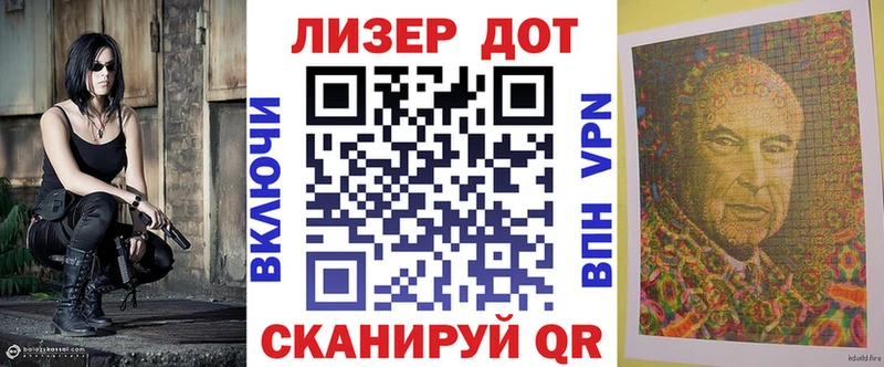 Марки NBOMe 1,5мг Кунгур