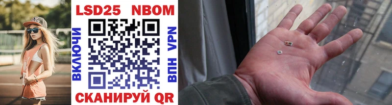 Купить где  Кунгур  Марки N-bome 1,8мг 