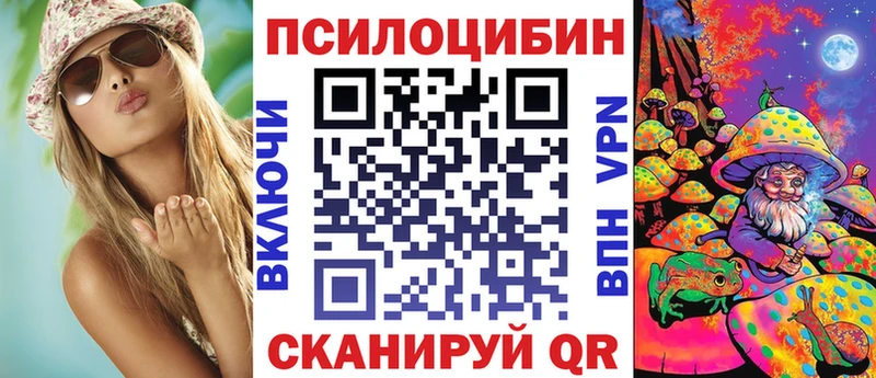 Галлюциногенные грибы Psilocybe Кунгур