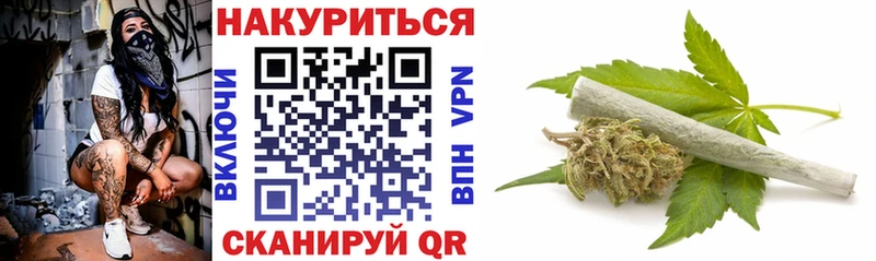 Бошки марихуана конопля  Купить где  Кунгур 